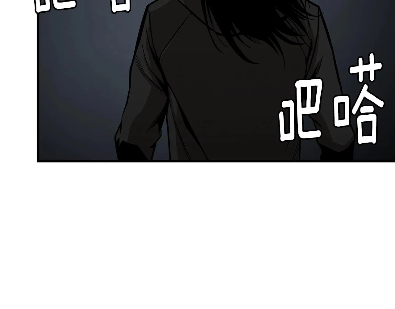 第82话 全灭的小队 第127页