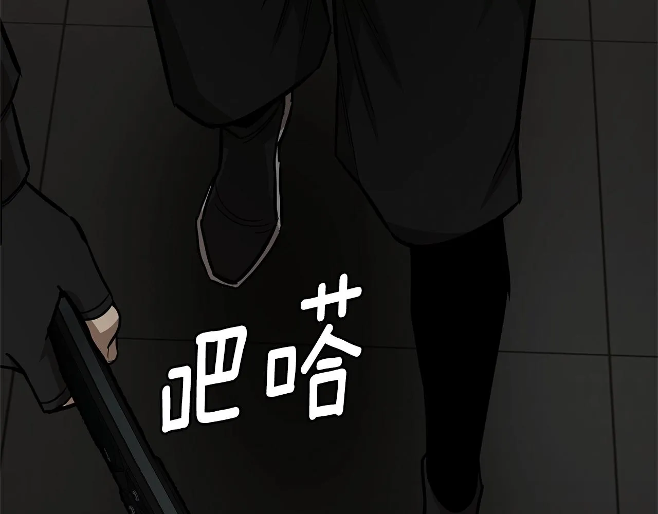 第82话 全灭的小队 第131页