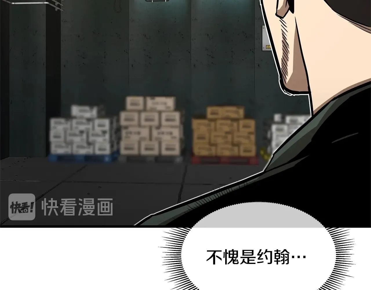 第82话 全灭的小队 第154页