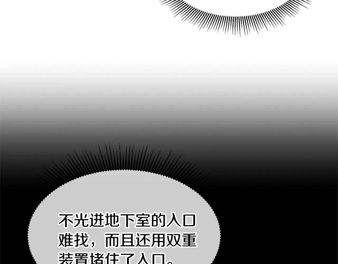 第82话 全灭的小队 第155页