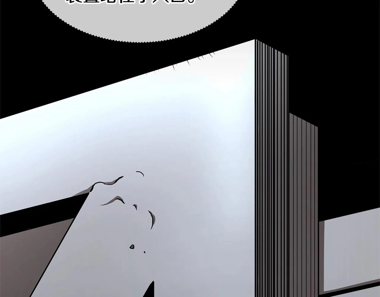 第82话 全灭的小队 第156页