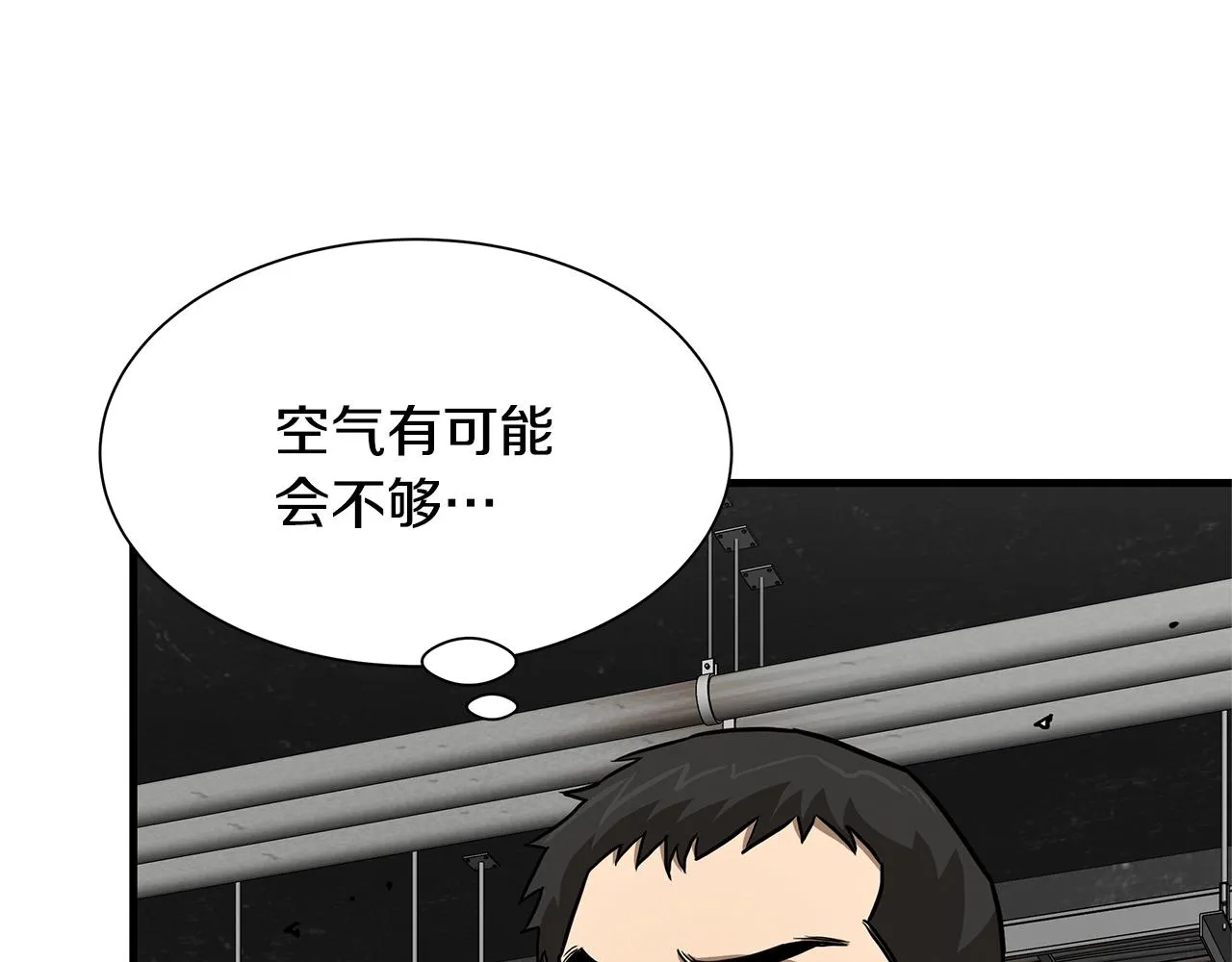 第82话 全灭的小队 第159页