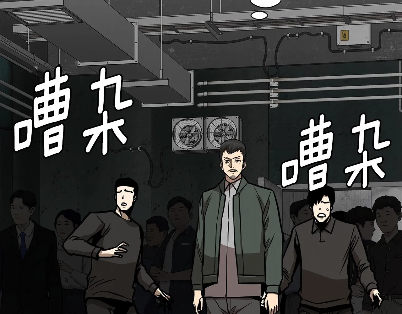 第82话 全灭的小队 第162页