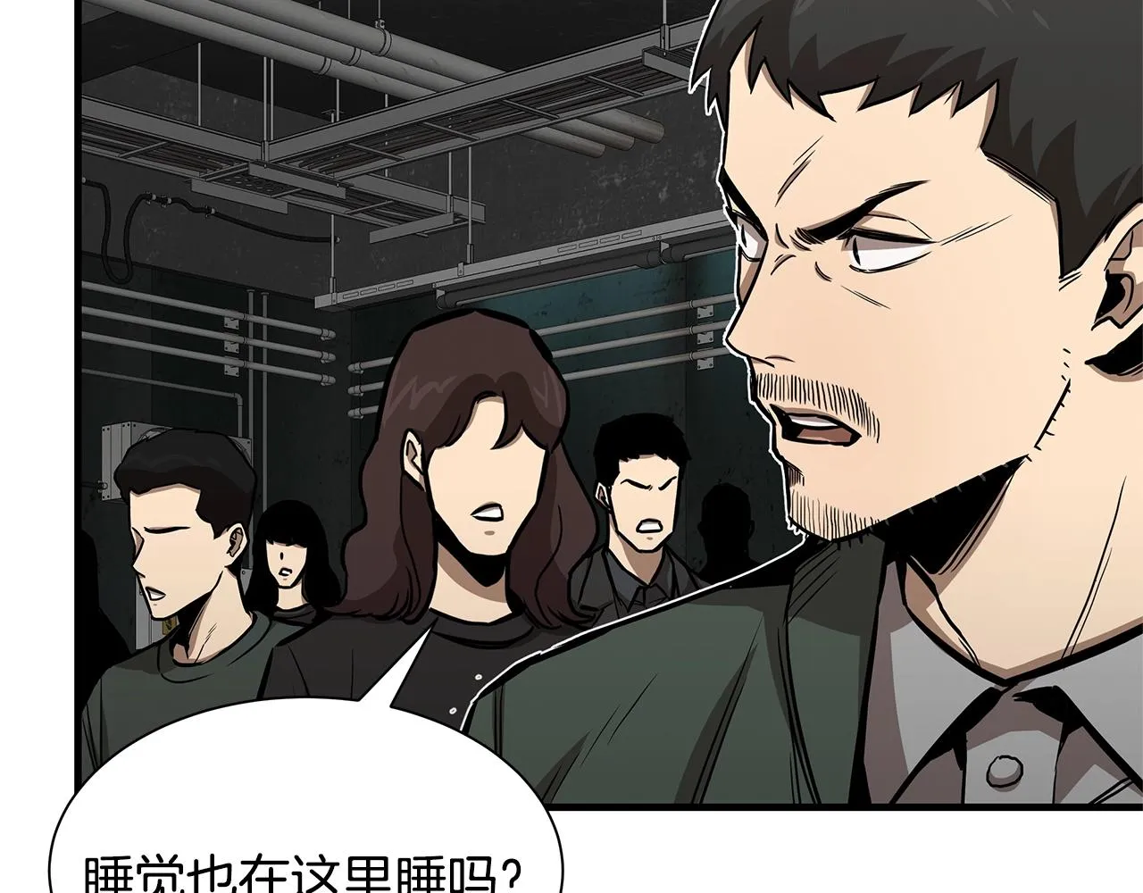 第82话 全灭的小队 第167页