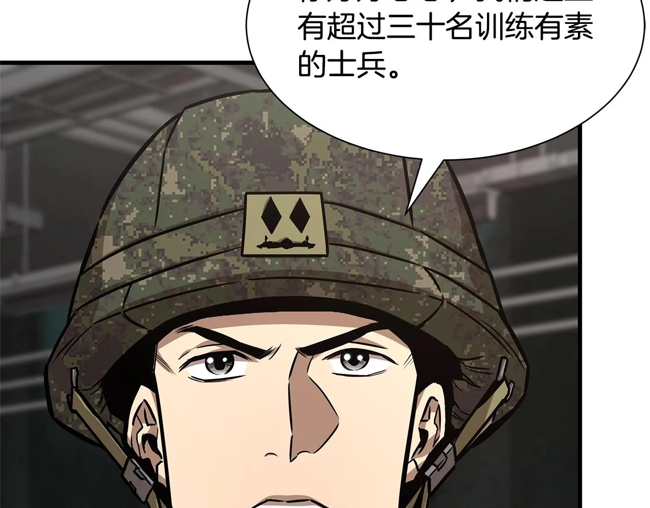 第82话 全灭的小队 第174页