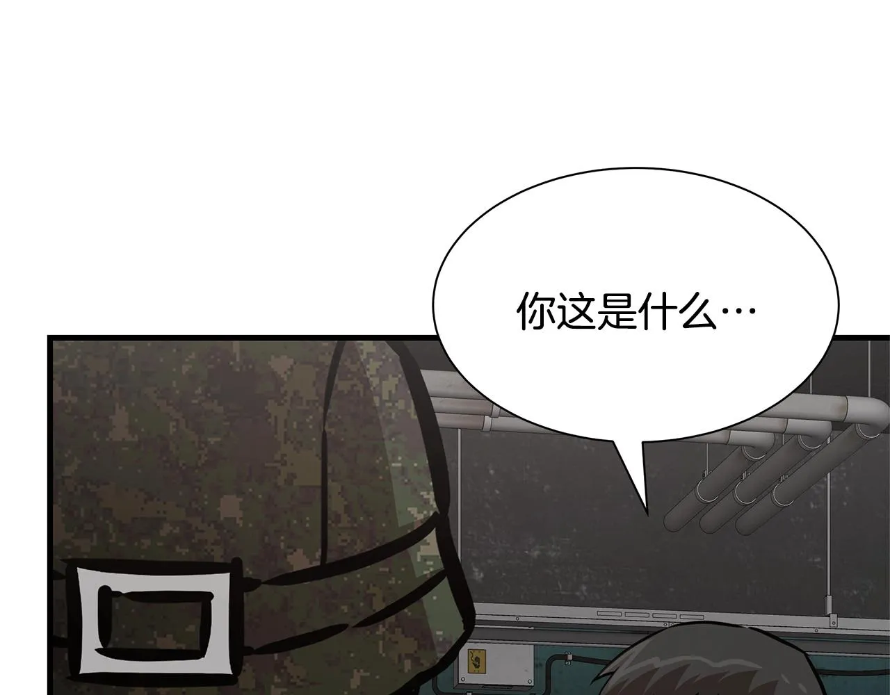 第82话 全灭的小队 第181页