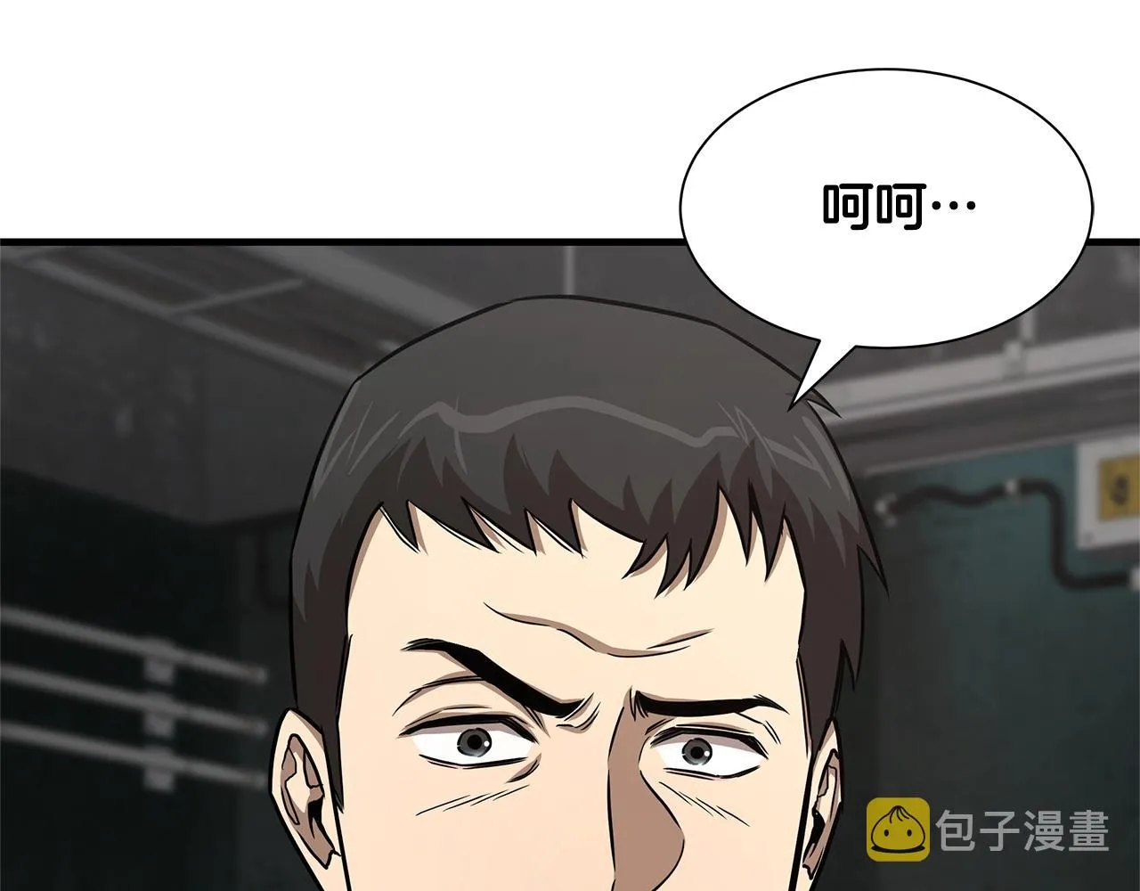 第82话 全灭的小队 第200页