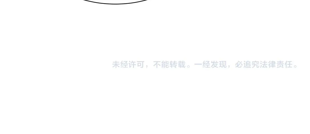 第82话 全灭的小队 第202页