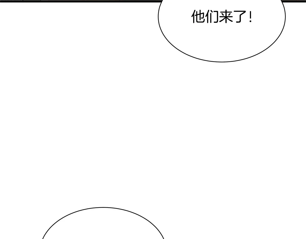 第83话 屠戮 第10页