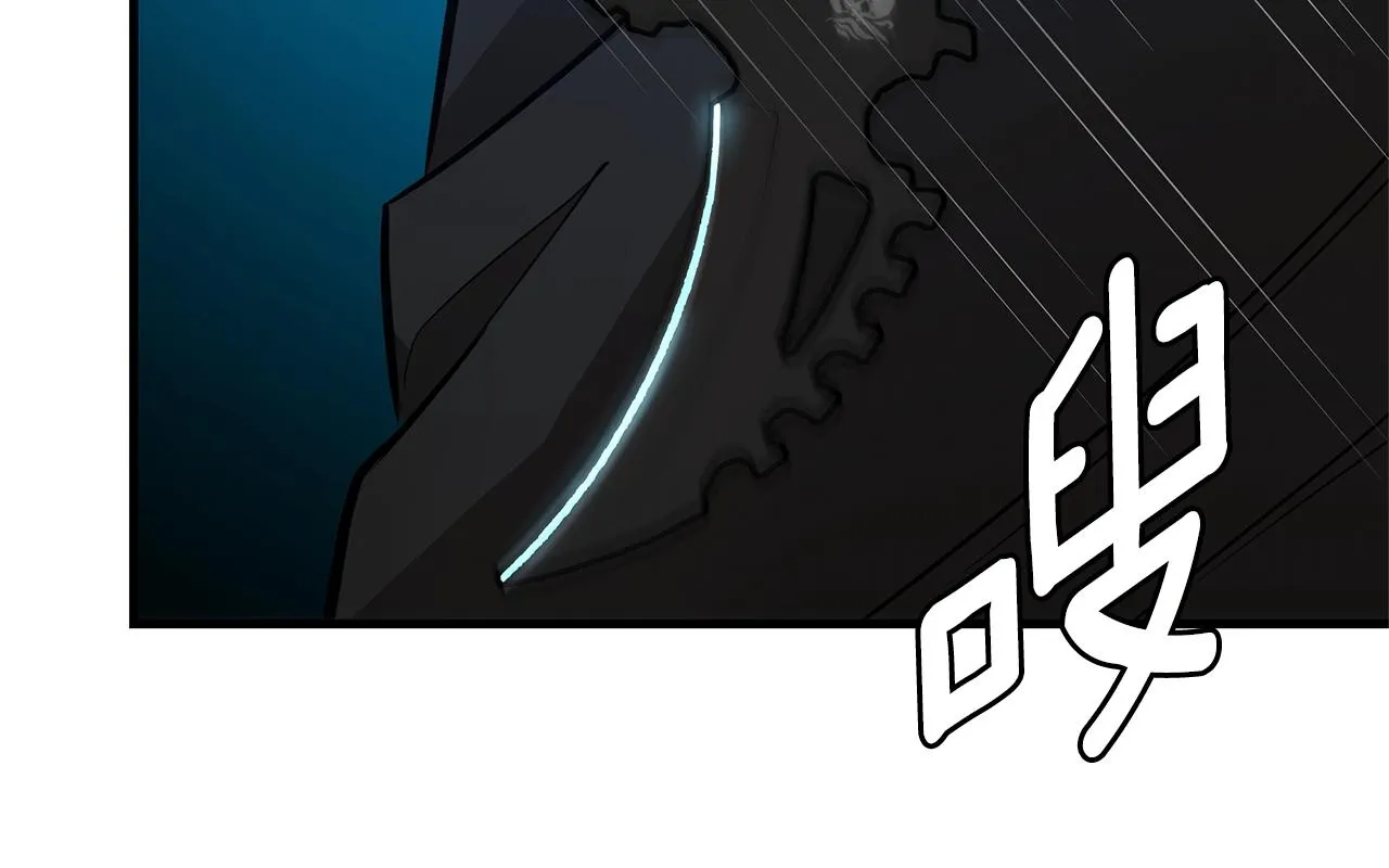 第83话 屠戮 第79页
