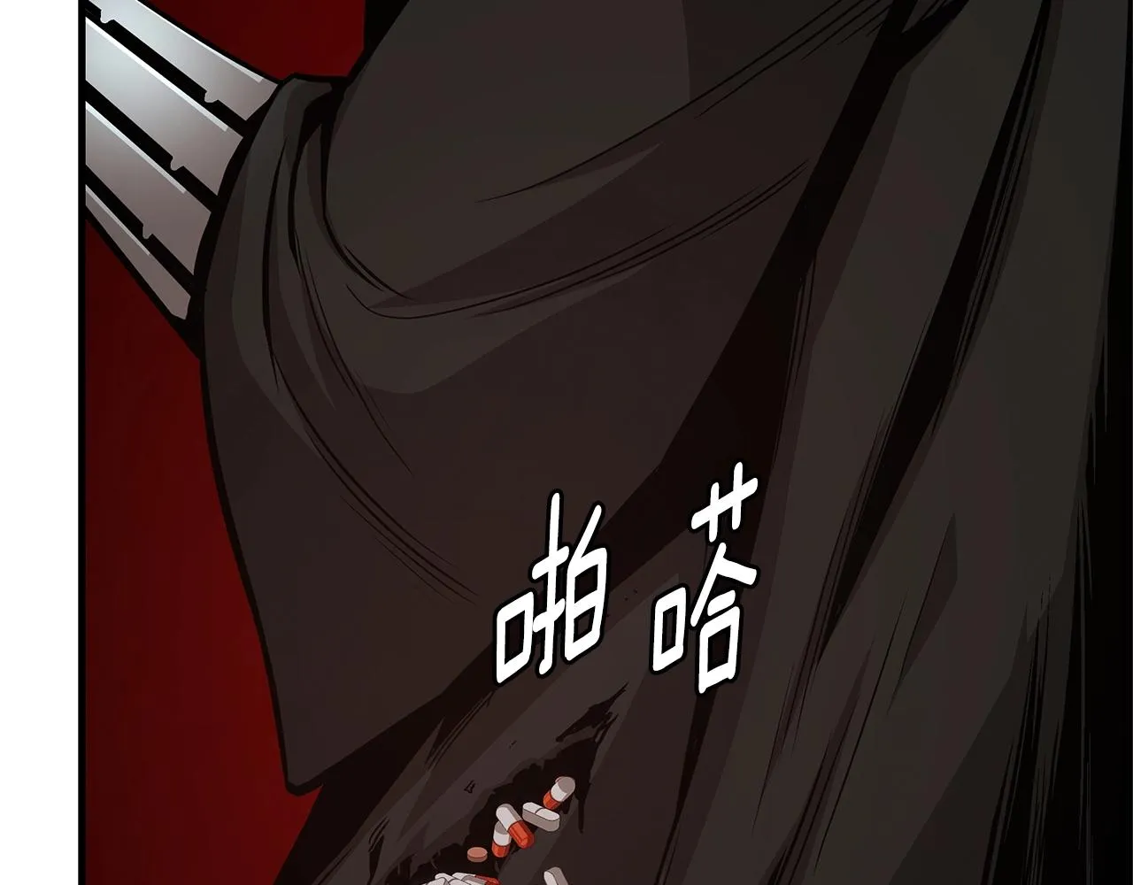 第83话 屠戮 第90页