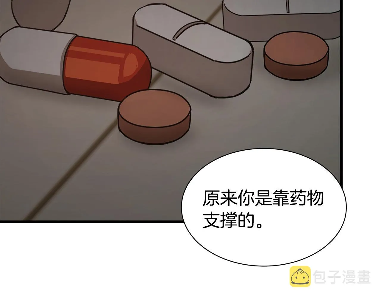 第83话 屠戮 第97页