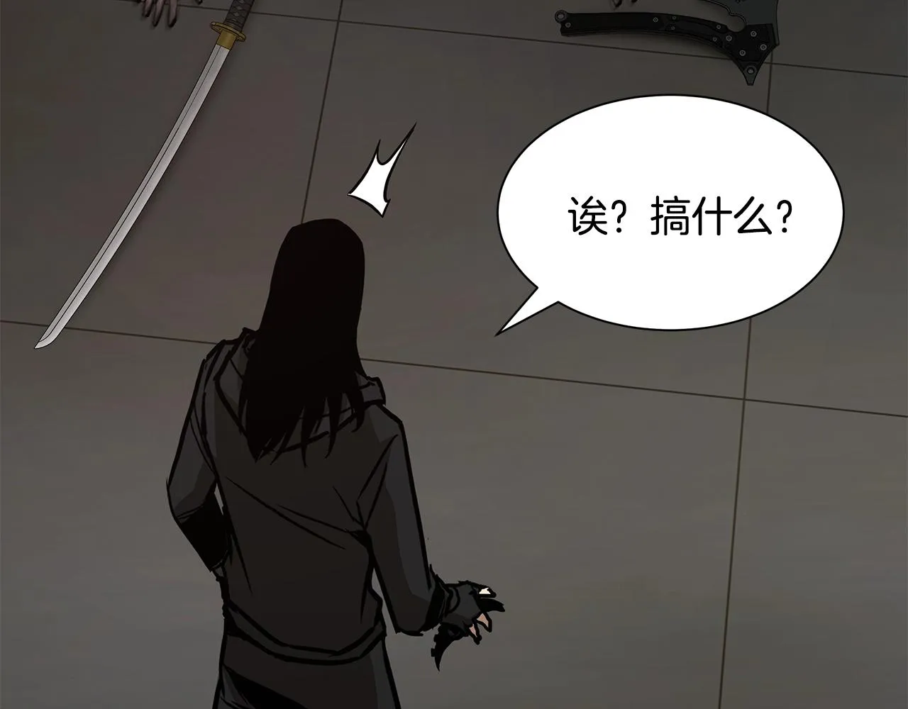 第83话 屠戮 第108页