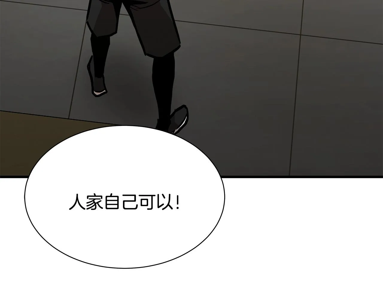 第83话 屠戮 第109页