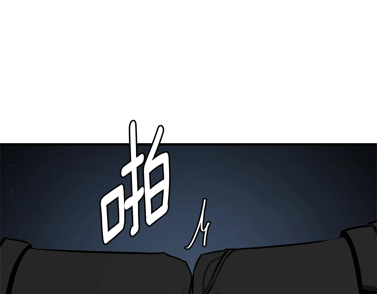 第83话 屠戮 第124页
