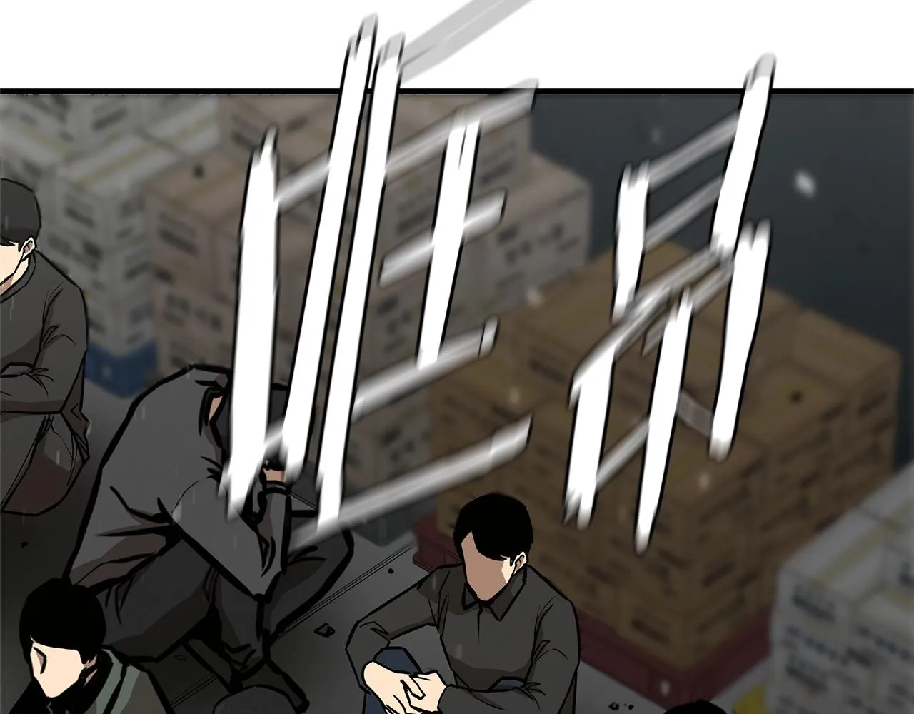 第83话 屠戮 第134页