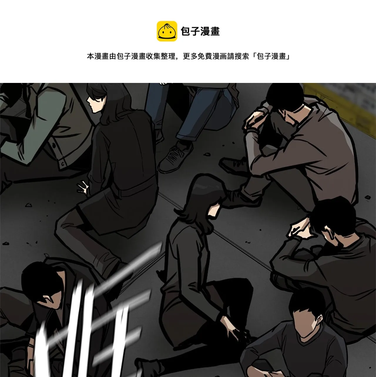 第83话 屠戮 第135页