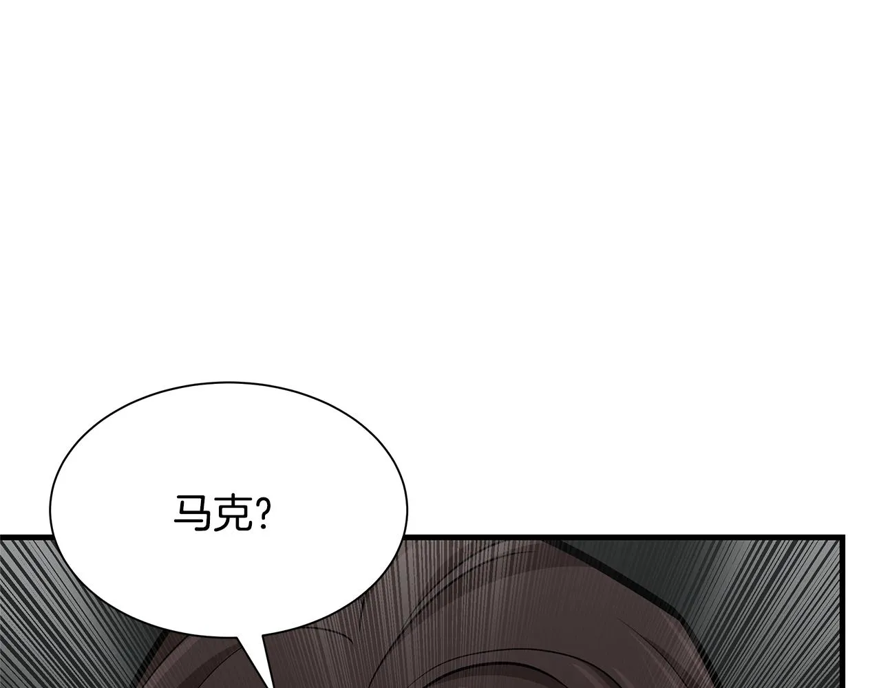 第83话 屠戮 第148页
