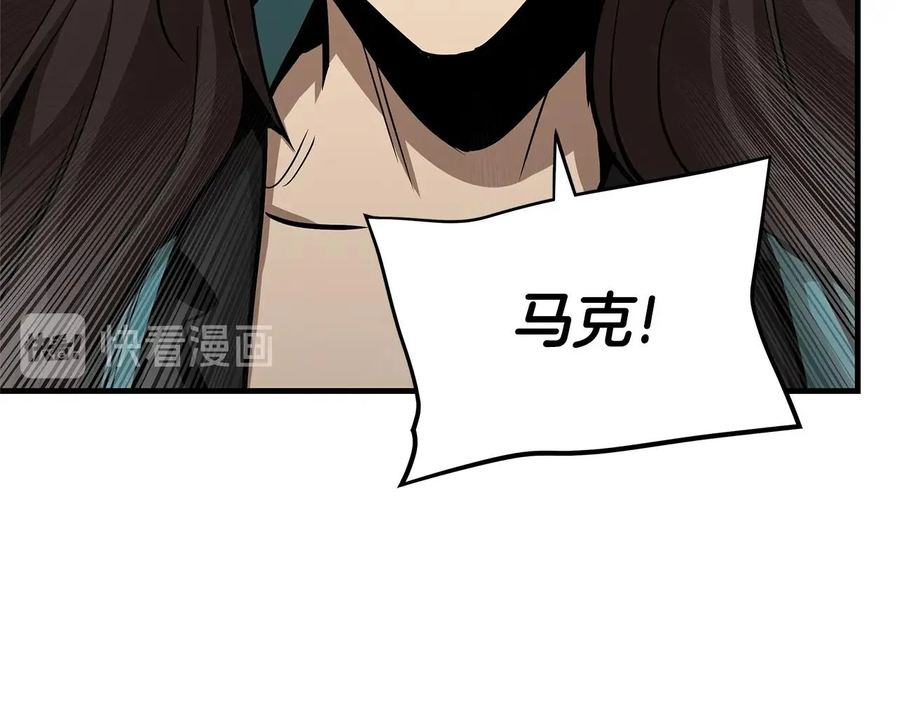 第83话 屠戮 第150页