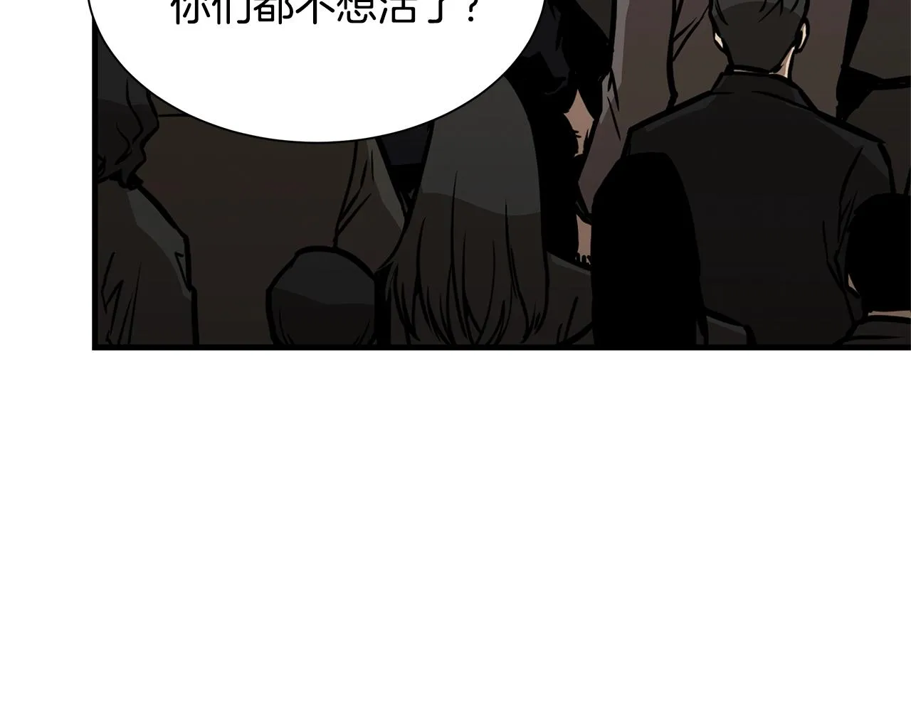 第83话 屠戮 第154页