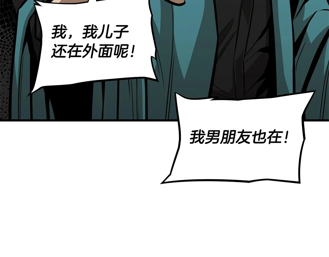 第83话 屠戮 第157页
