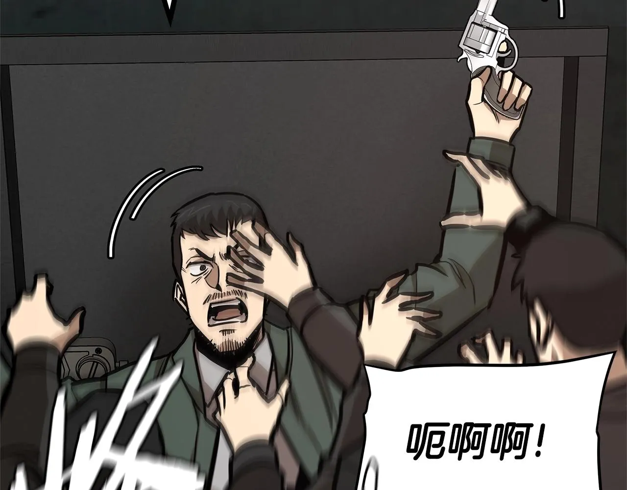 第83话 屠戮 第165页