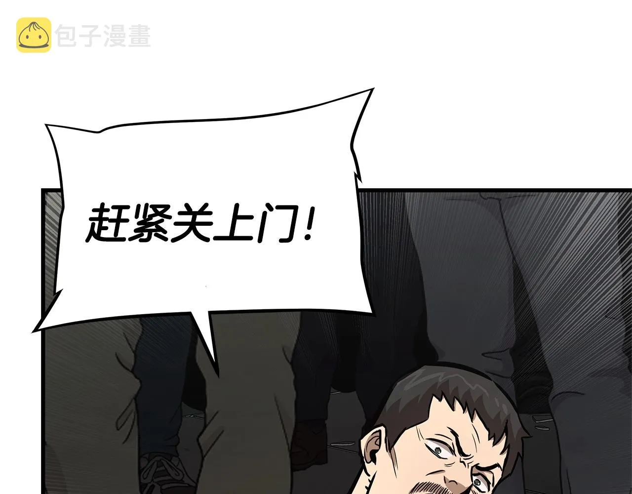 第83话 屠戮 第173页