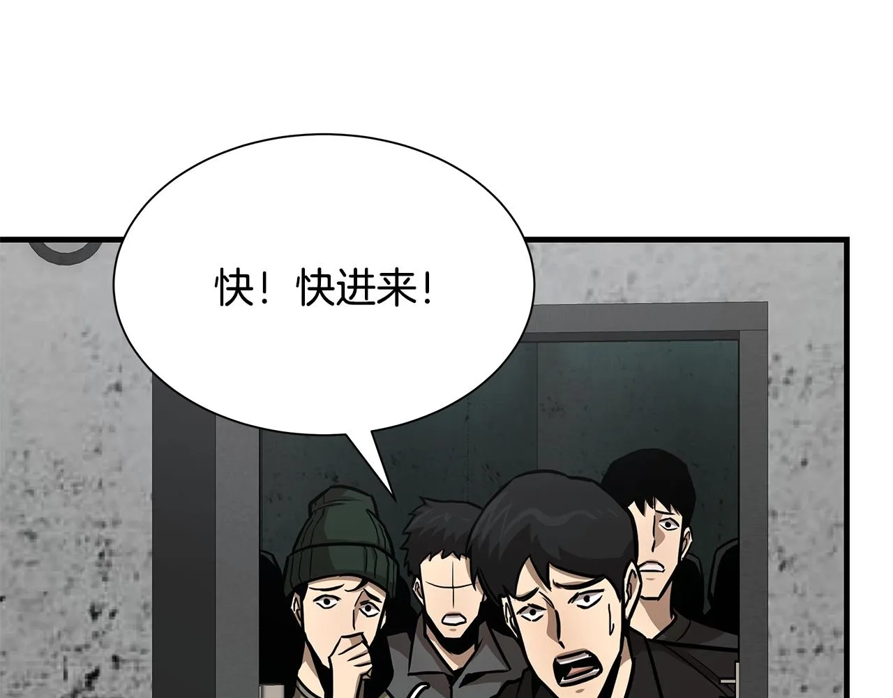 第83话 屠戮 第176页