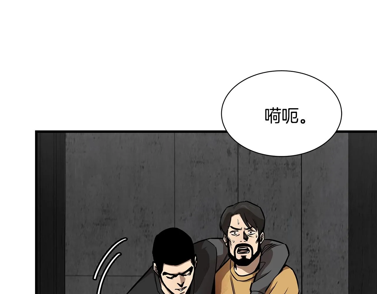 第83话 屠戮 第178页