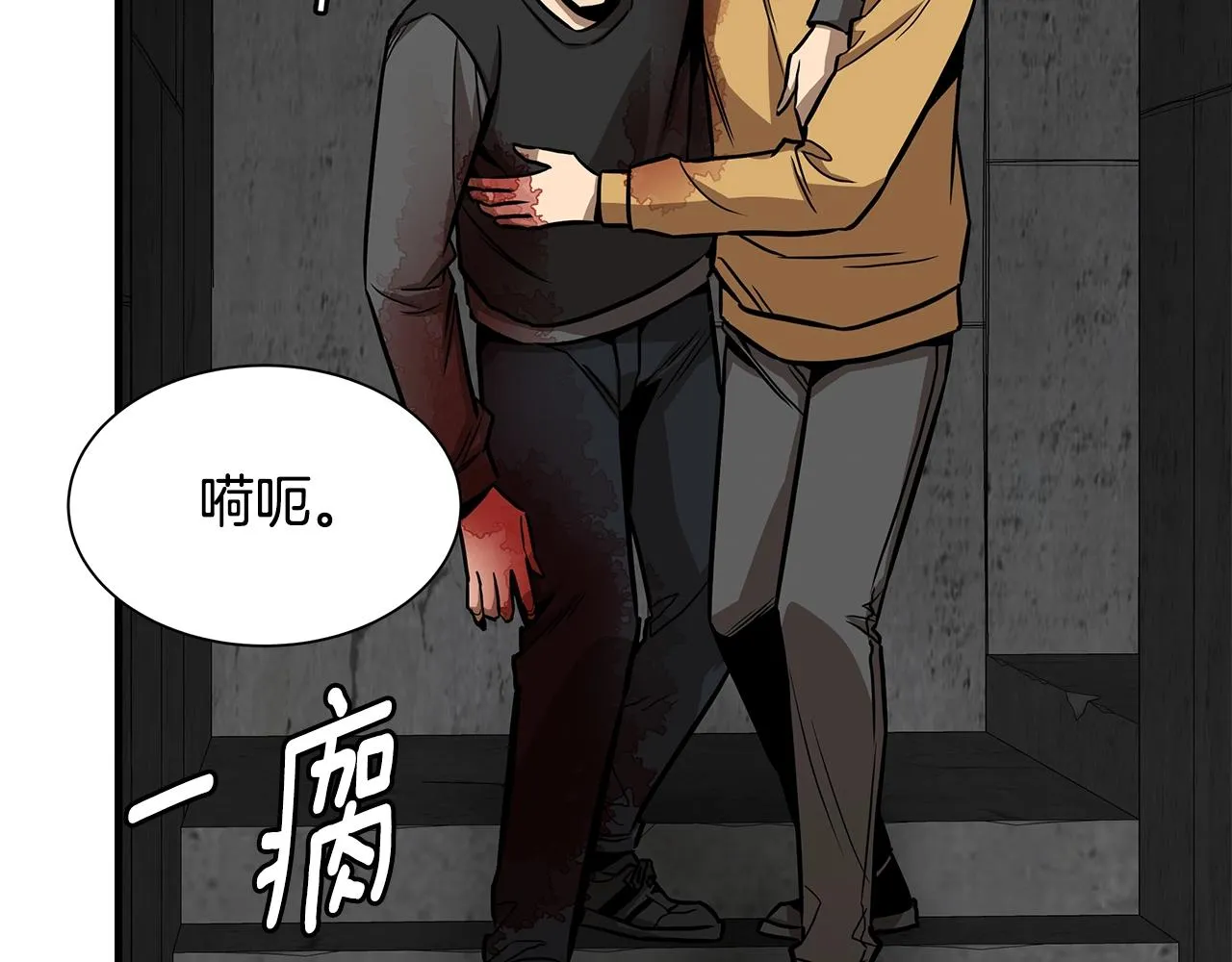 第83话 屠戮 第179页
