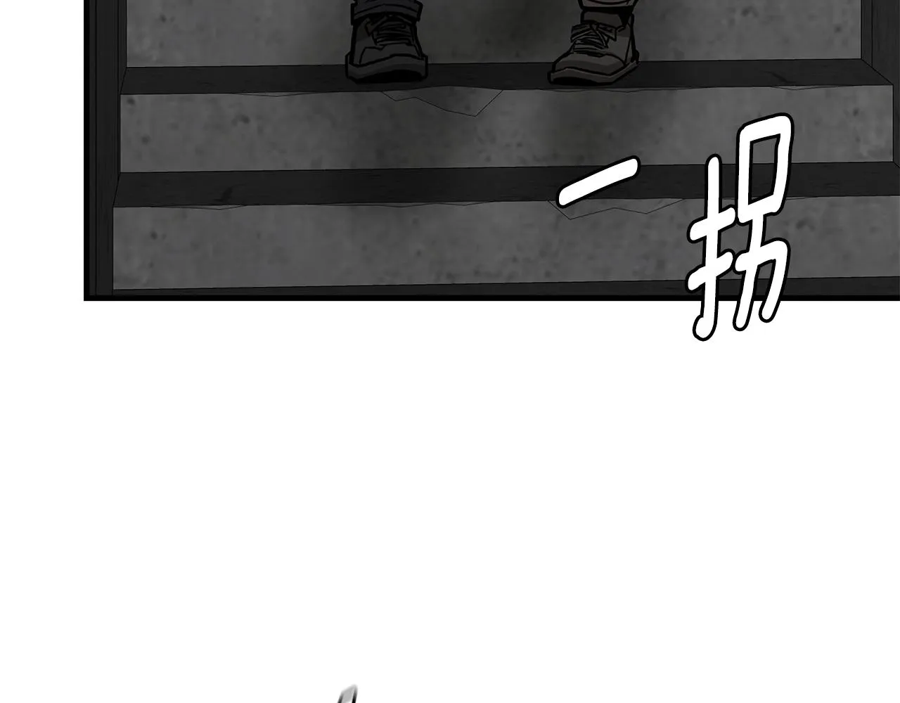 第83话 屠戮 第180页