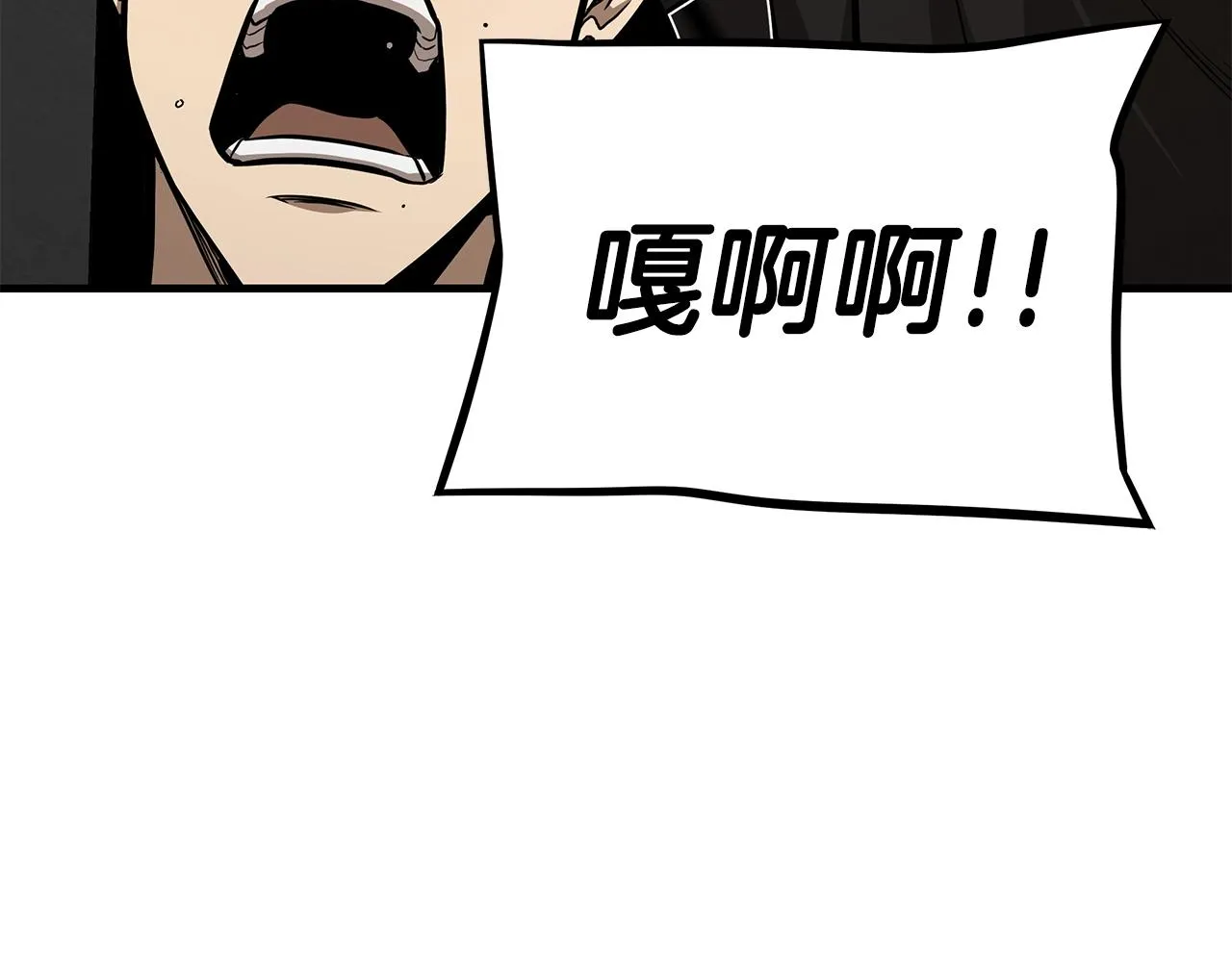 第83话 屠戮 第184页