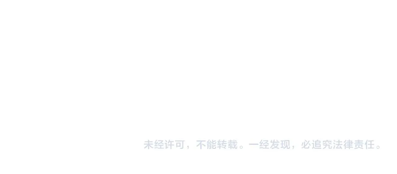 第83话 屠戮 第198页