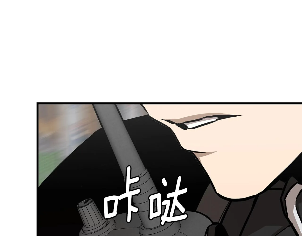 第85话 宰掉你！ 第36页