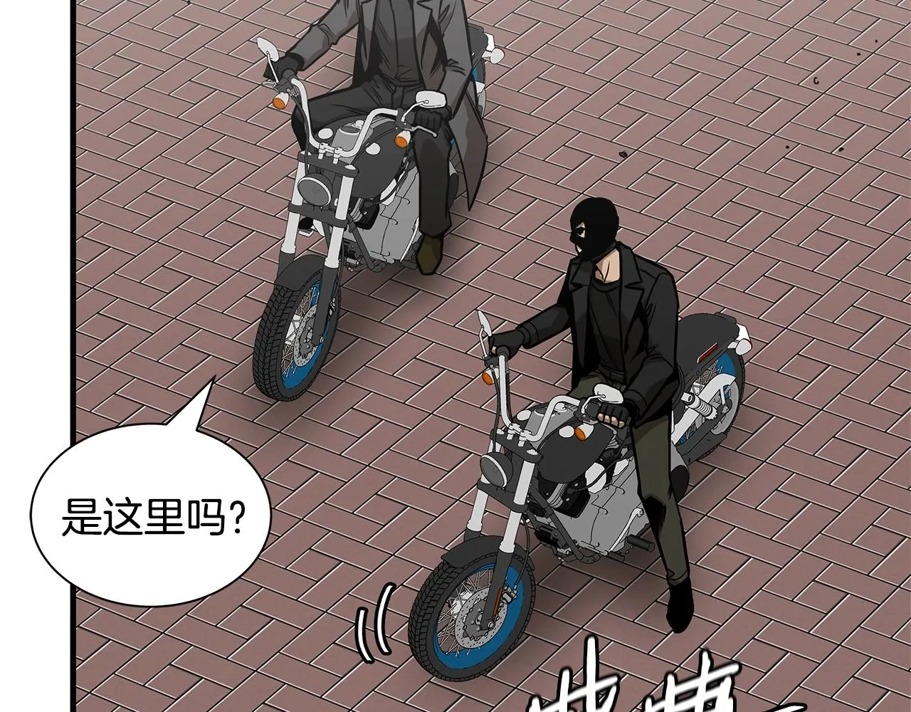 第85话 宰掉你！ 第62页