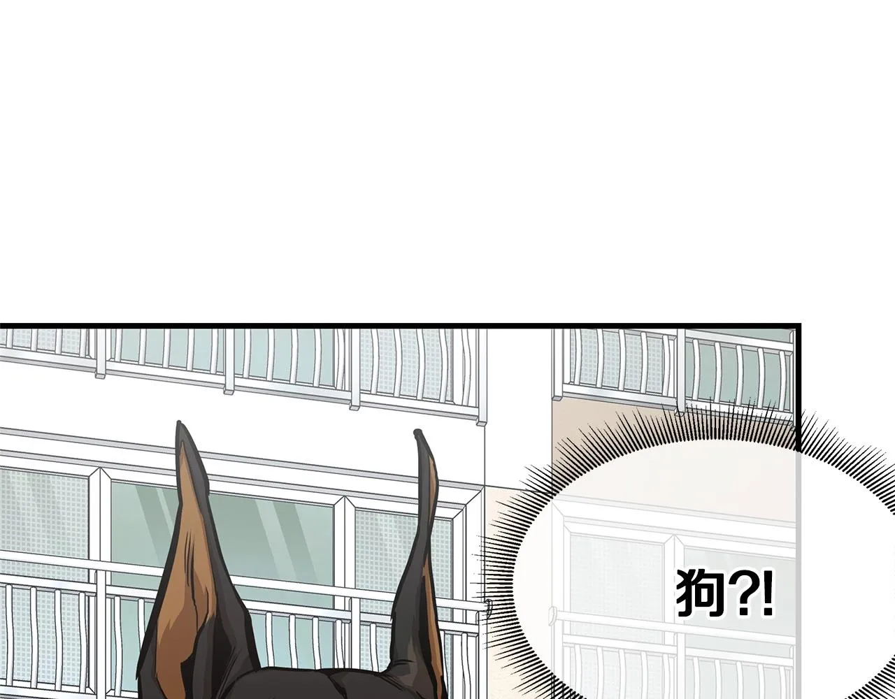 第85话 宰掉你！ 第65页