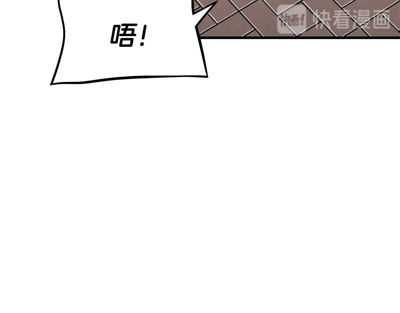 第85话 宰掉你！ 第73页