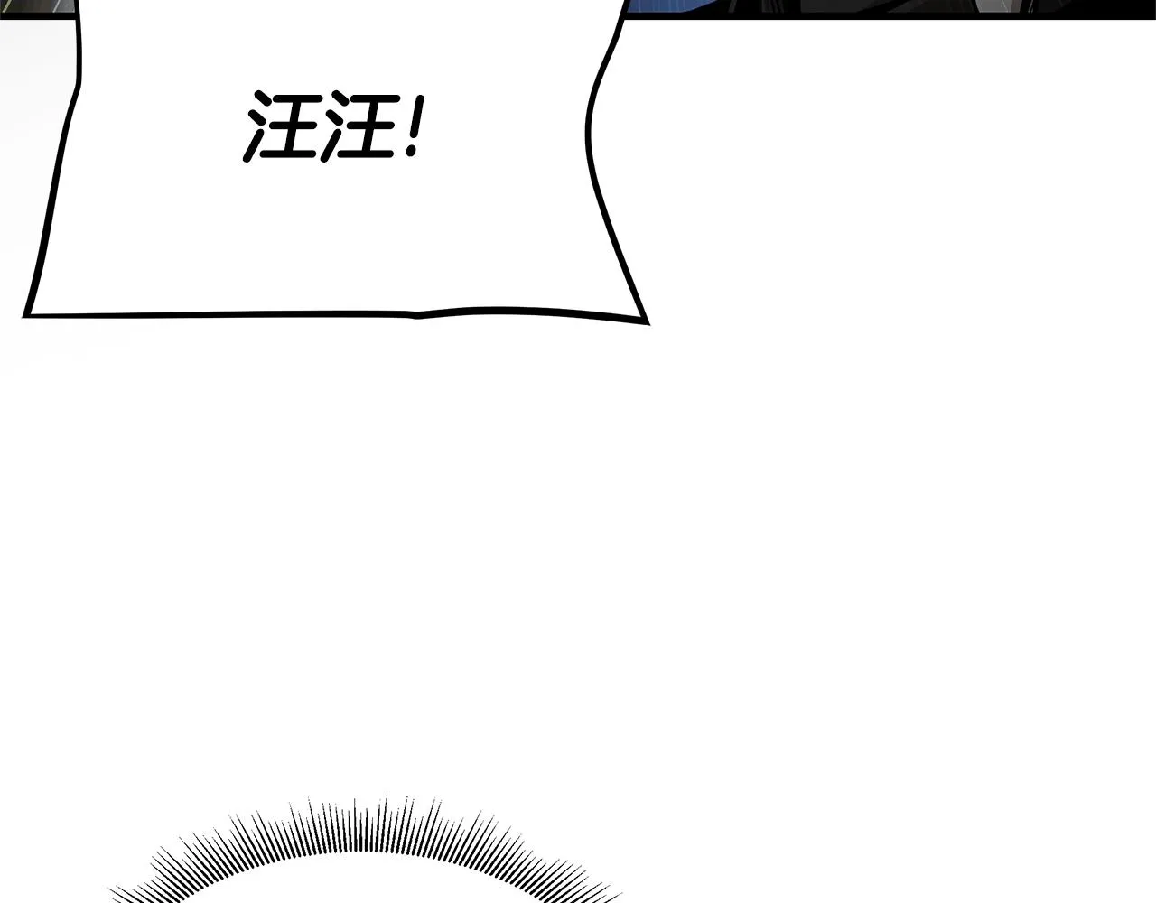 第85话 宰掉你！ 第108页