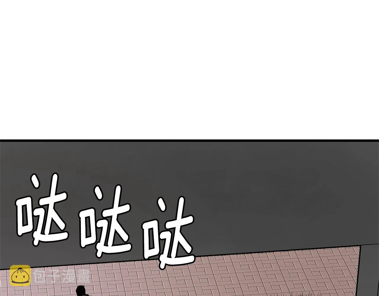 第85话 宰掉你！ 第115页
