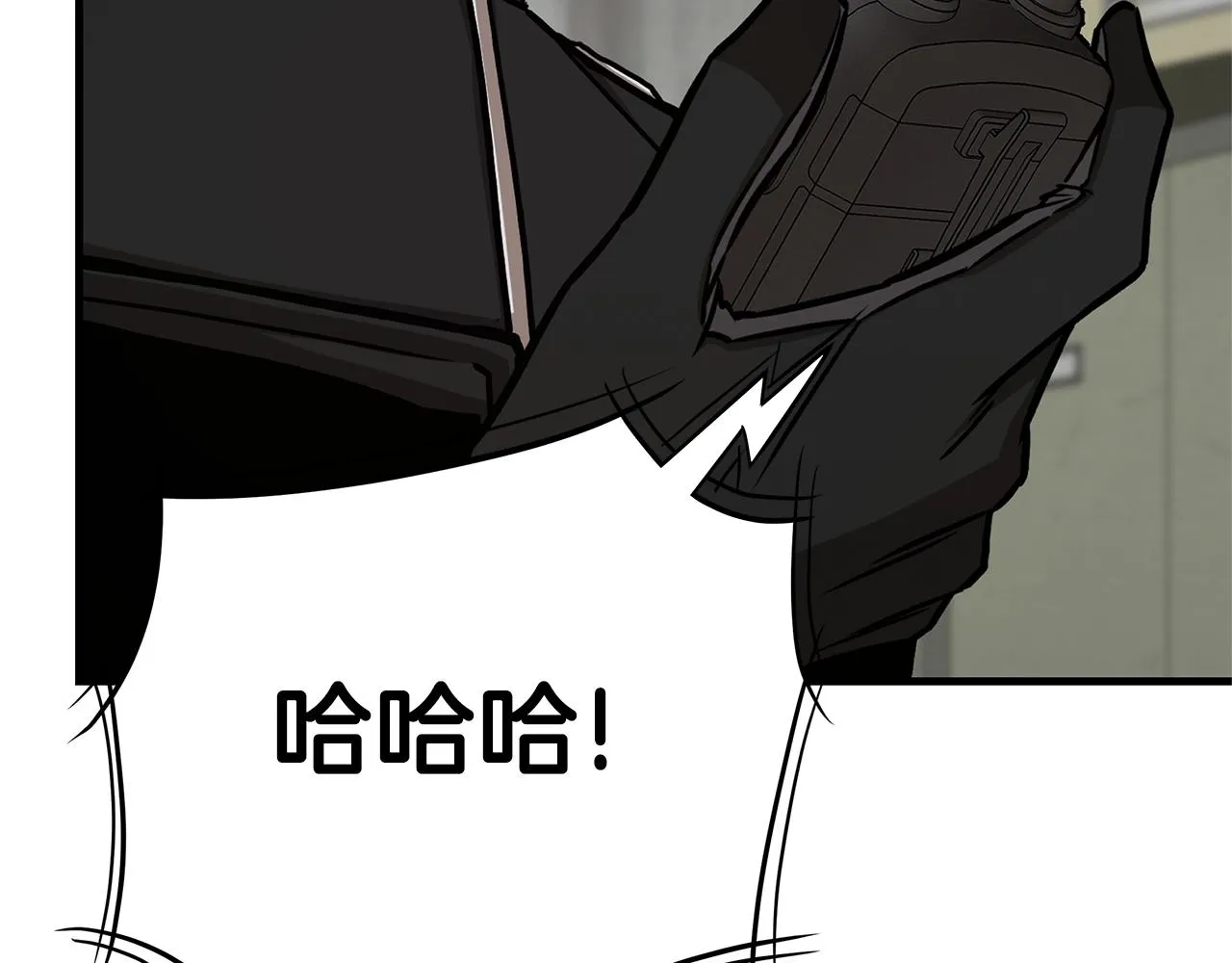 第85话 宰掉你！ 第157页