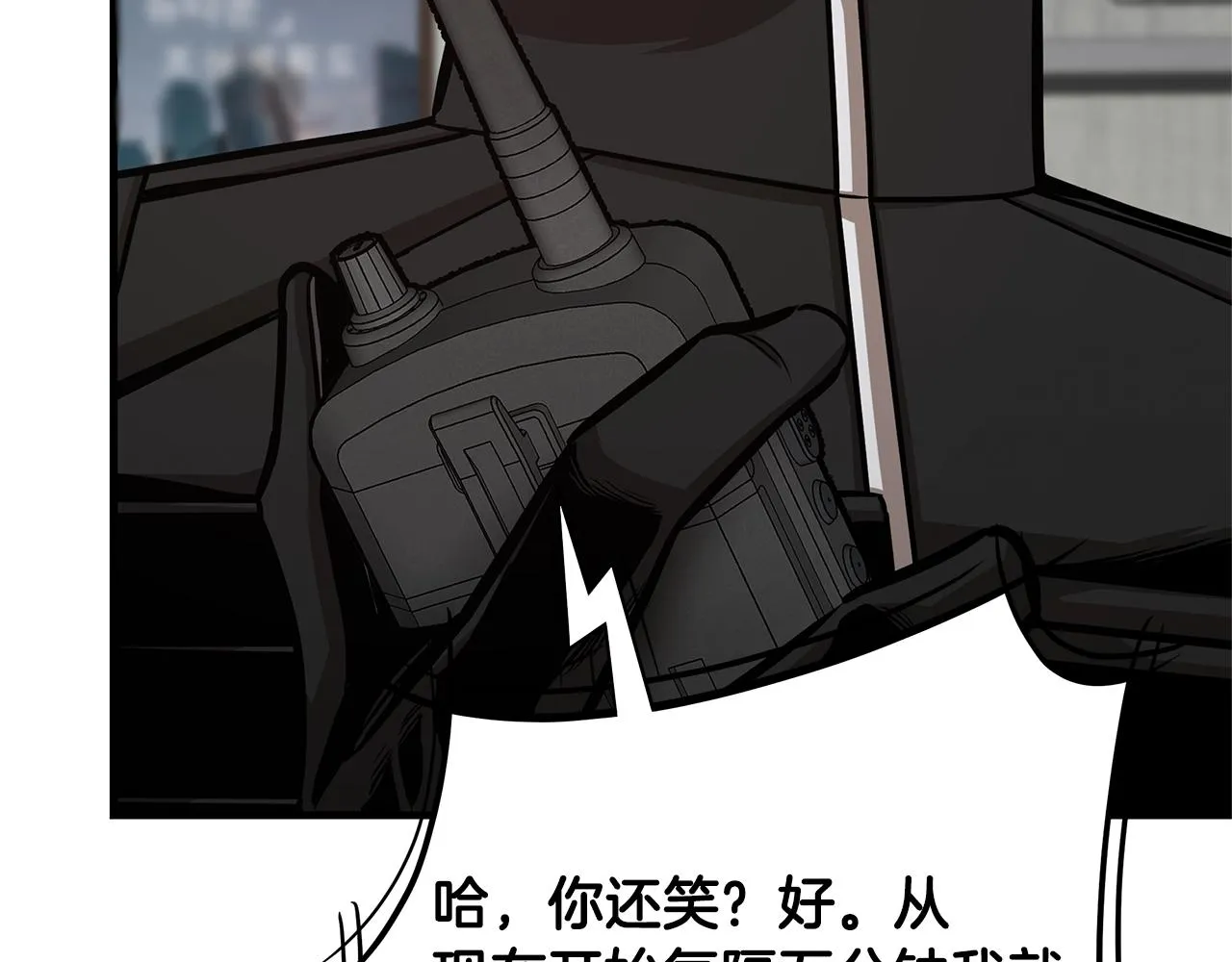 第85话 宰掉你！ 第169页