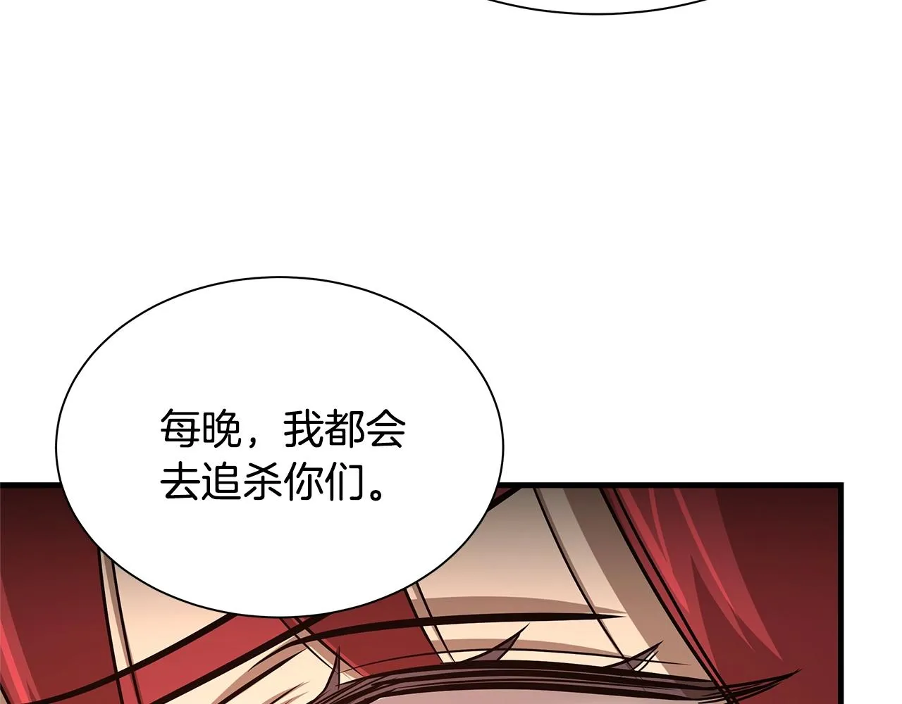 第85话 宰掉你！ 第175页