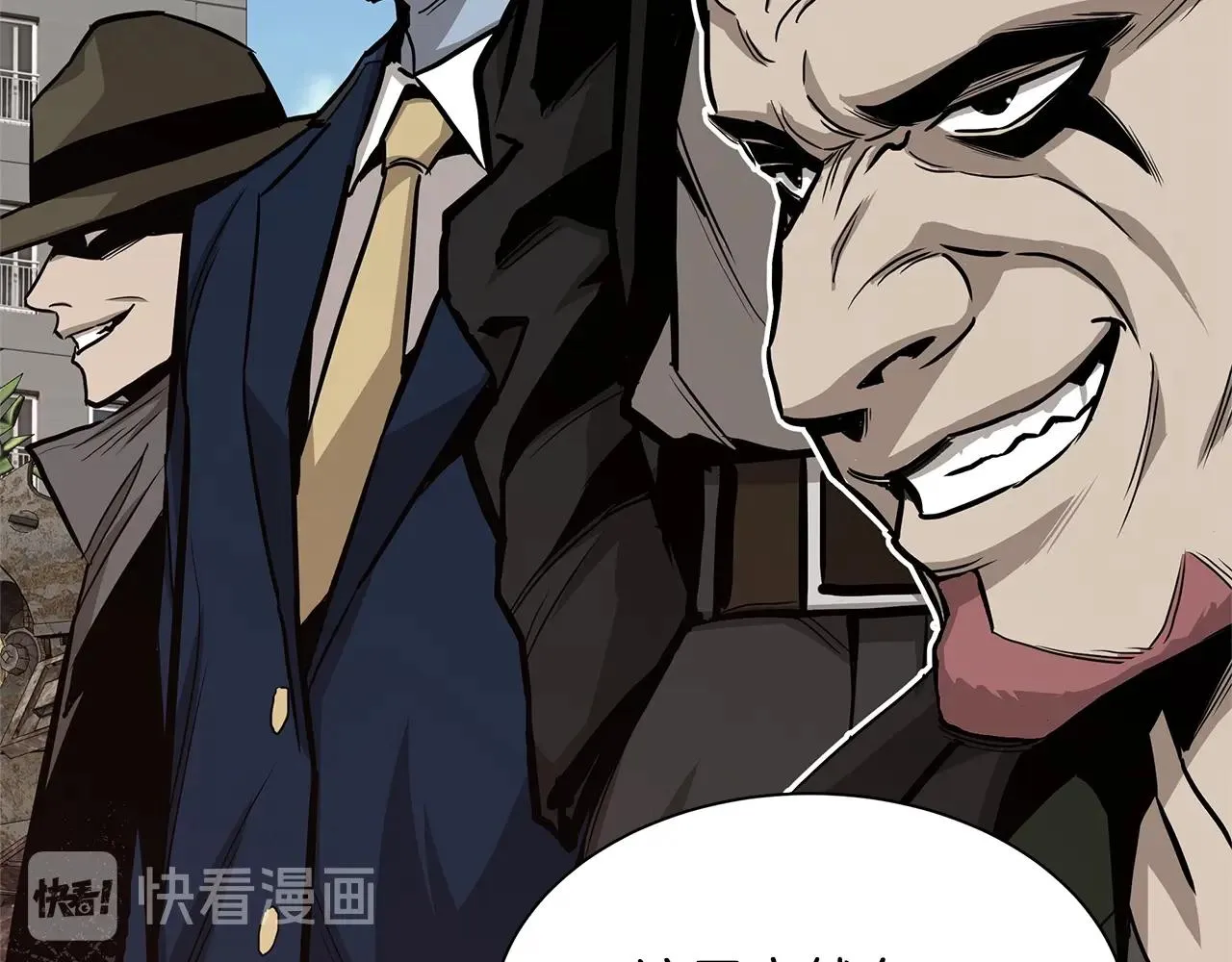 第84话 代恶人 第6页