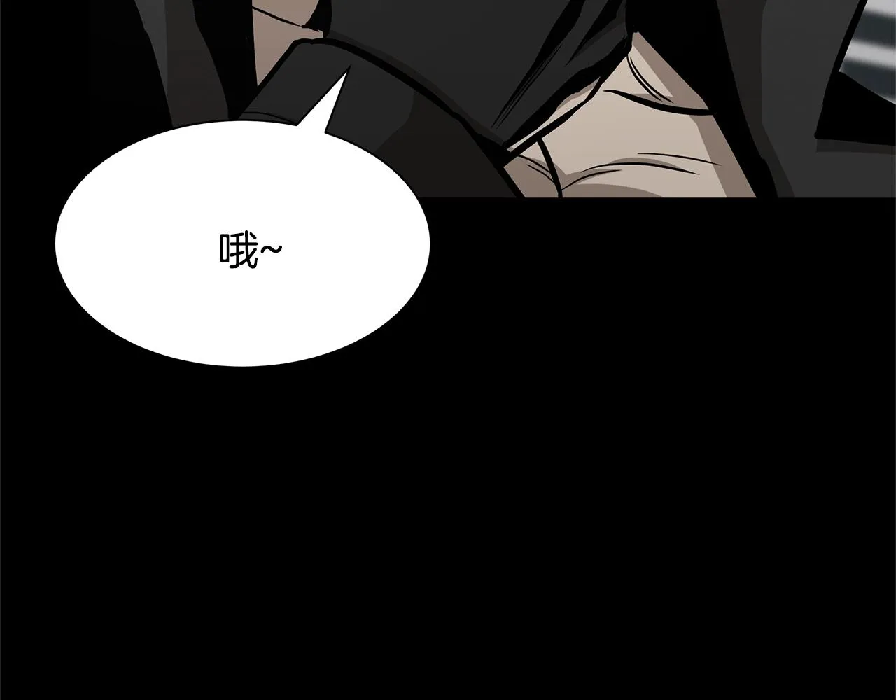 第84话 代恶人 第27页