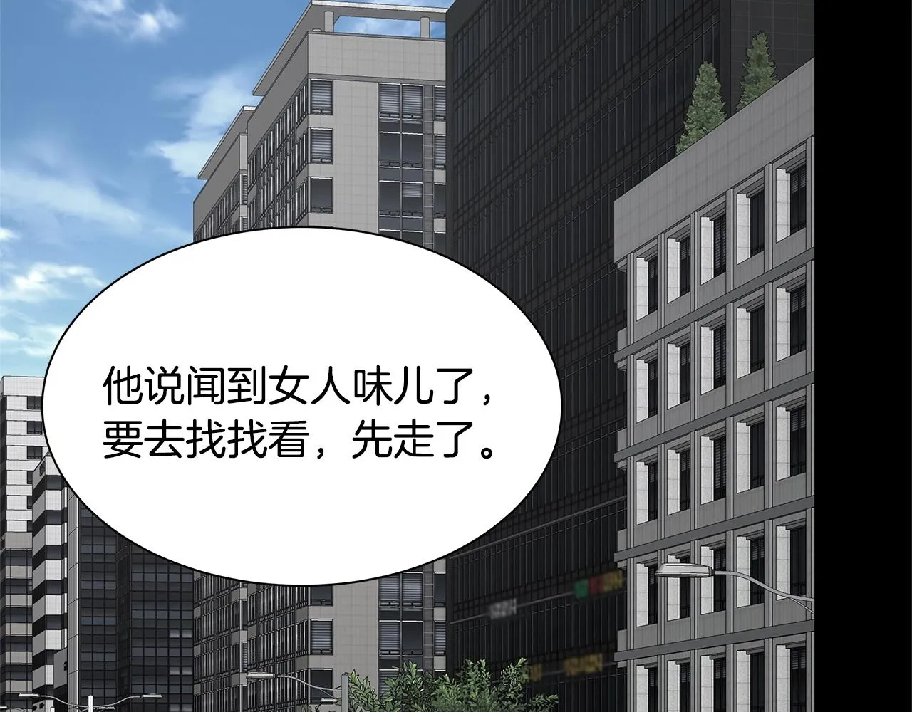 第84话 代恶人 第30页