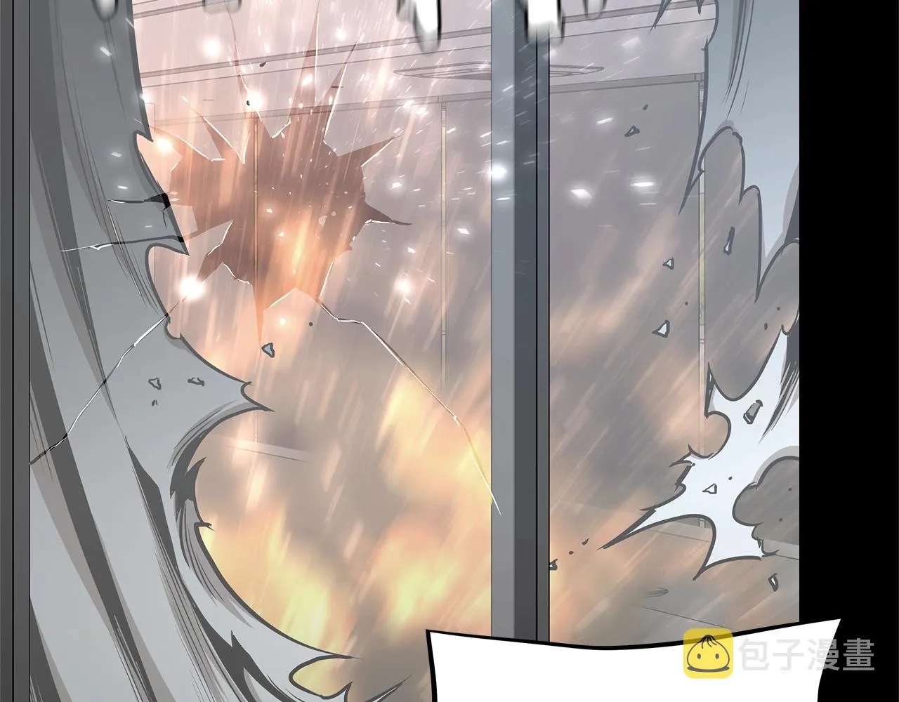 第84话 代恶人 第43页
