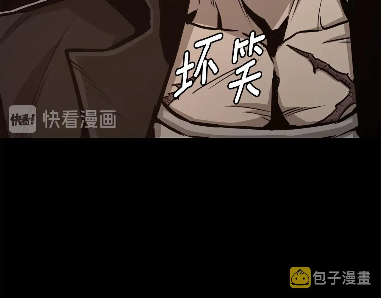 第84话 代恶人 第48页