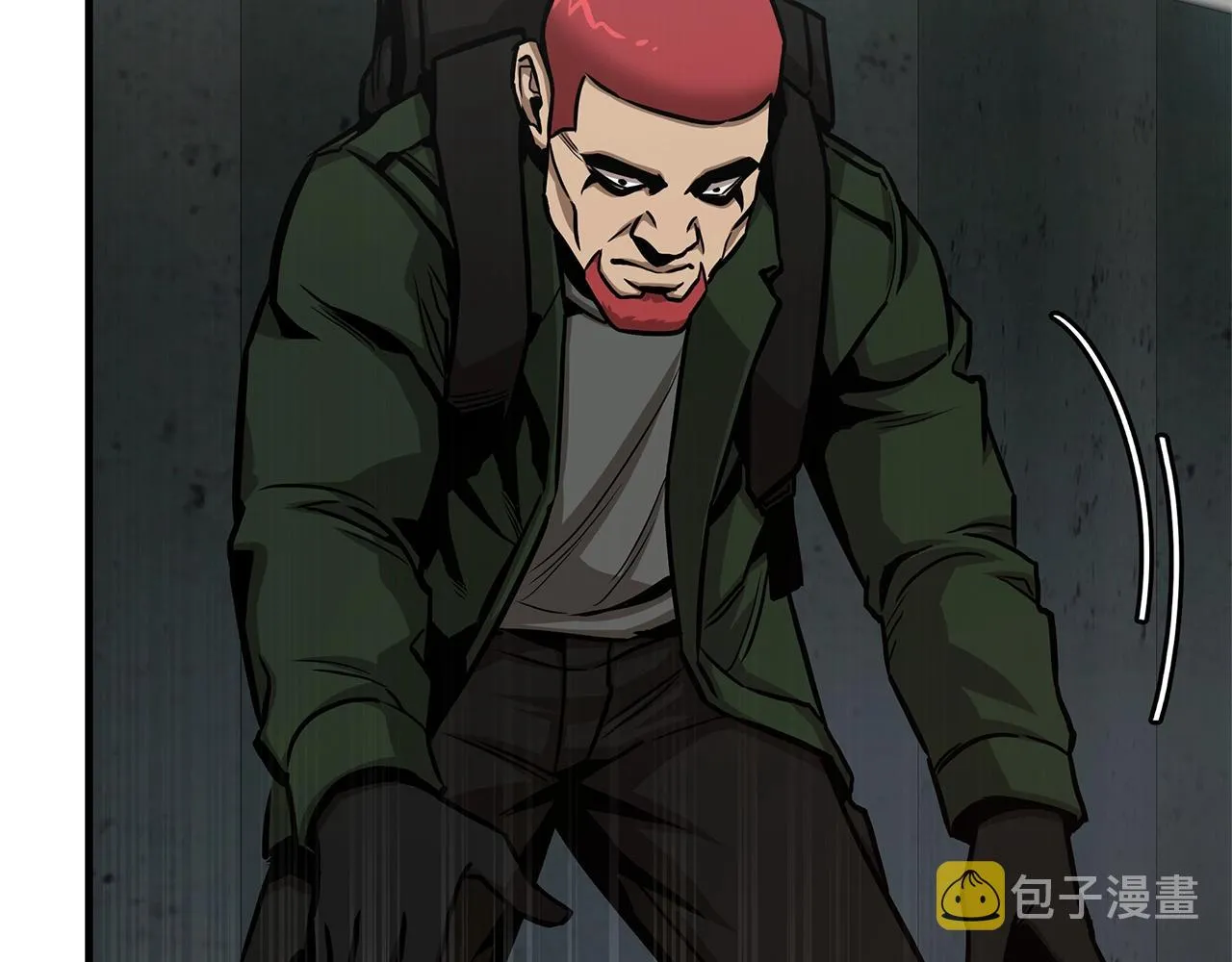 第84话 代恶人 第80页