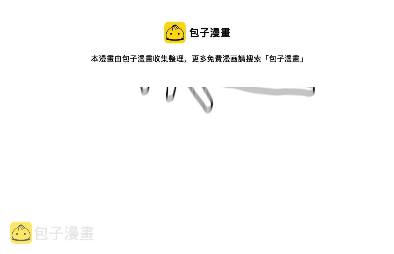 第84话 代恶人 第82页
