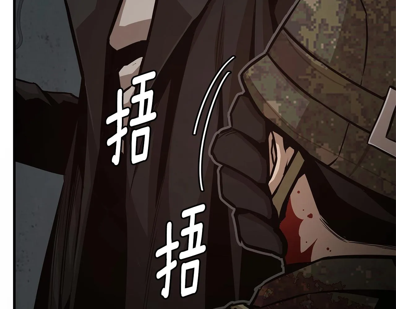 第84话 代恶人 第92页